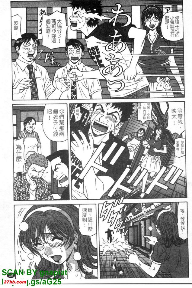 下町公主2