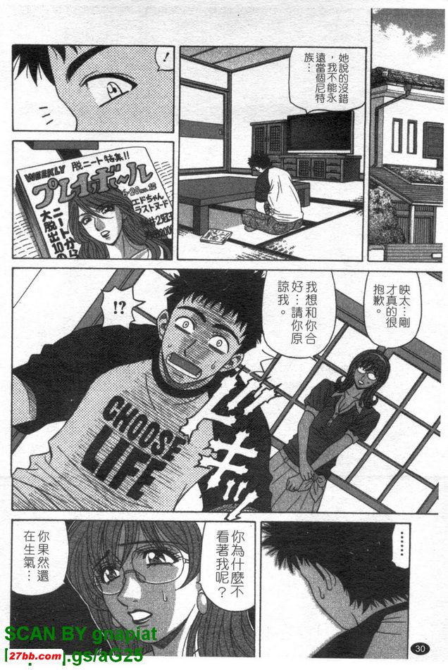 下町公主2