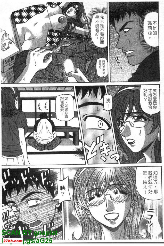 下町公主2