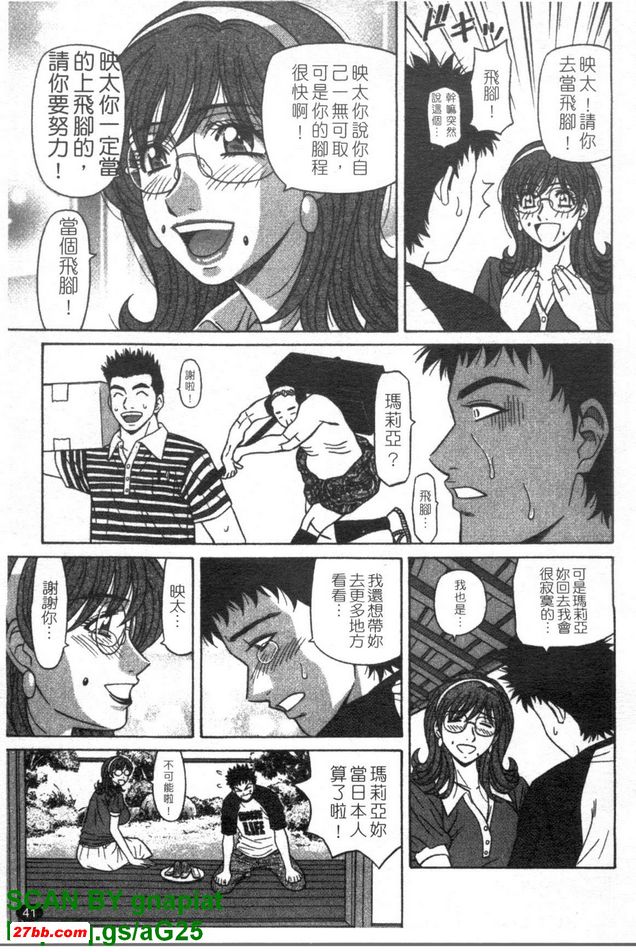 下町公主2