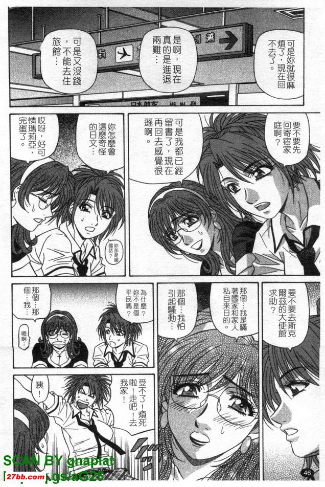 下町公主3