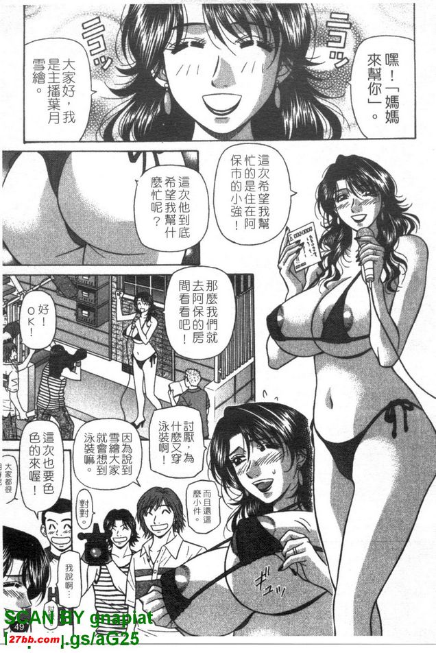 下町公主3