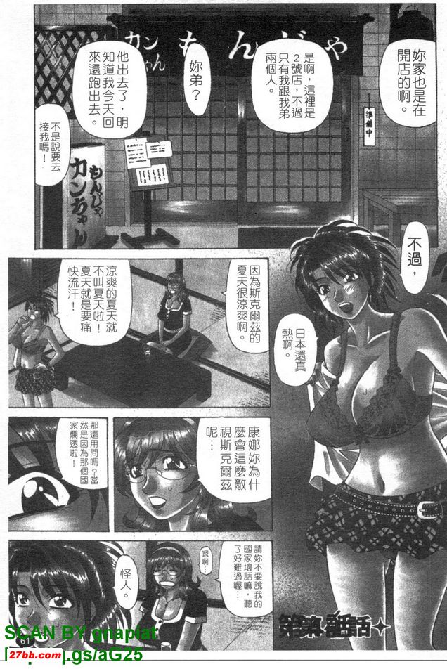 下町公主4