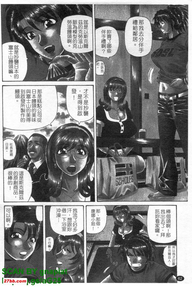 下町公主4
