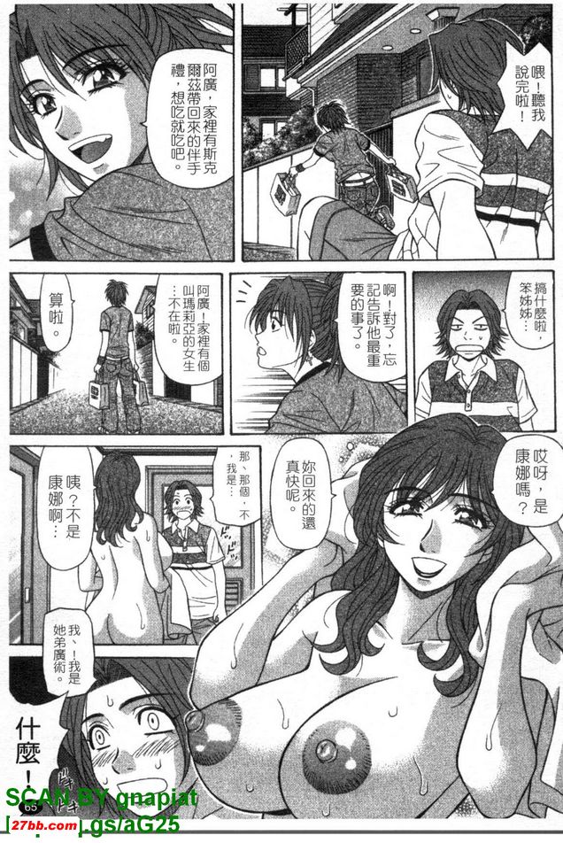 下町公主4