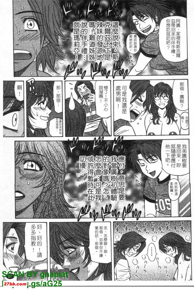 下町公主4