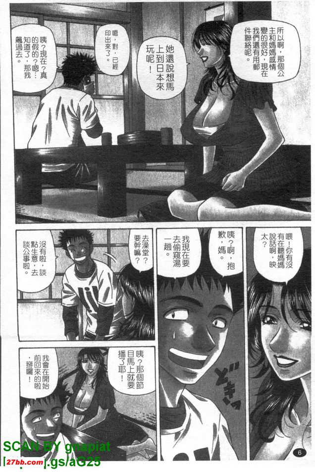 下町公主1