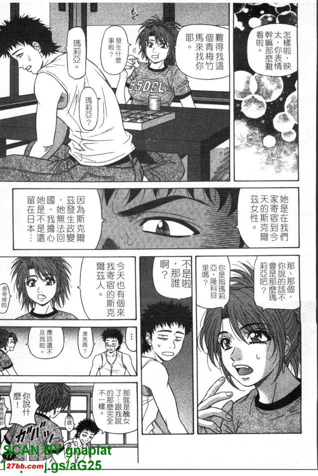 下町公主4