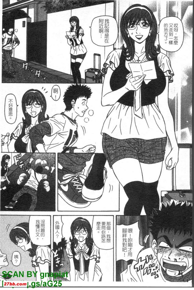 下町公主1