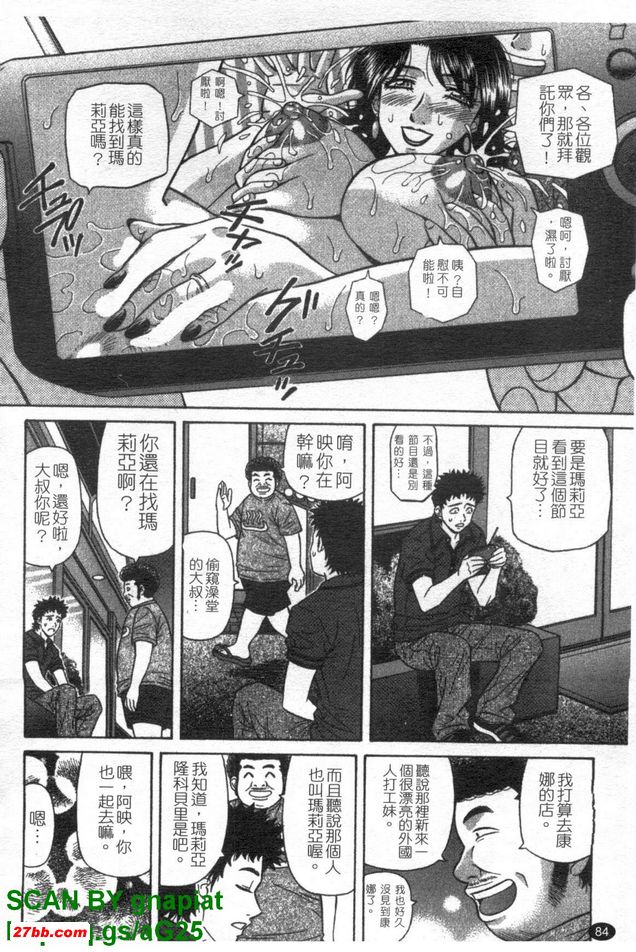 下町公主5
