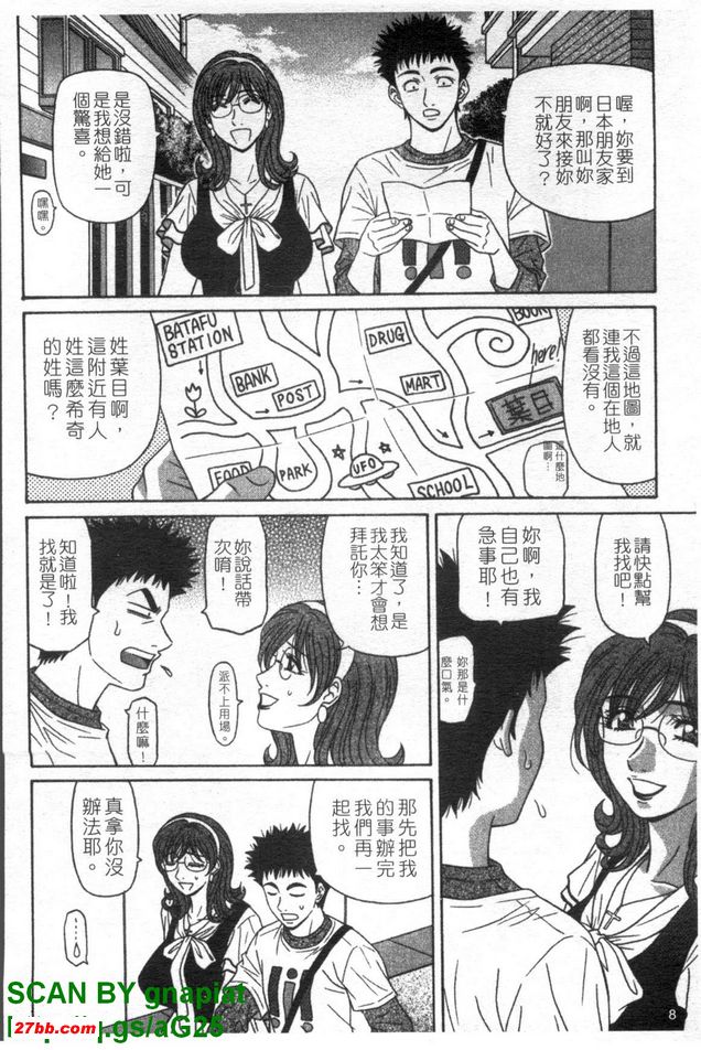 下町公主1