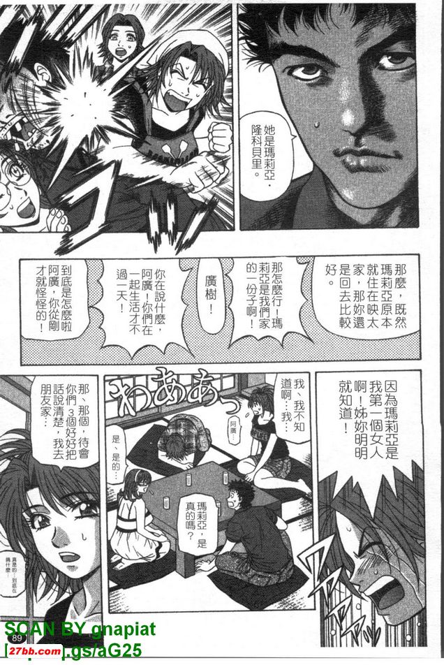 下町公主5