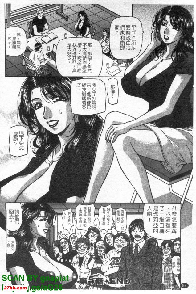 下町公主5