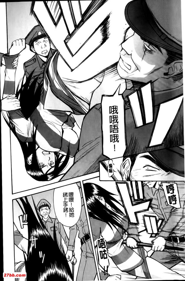 女囚村樁1