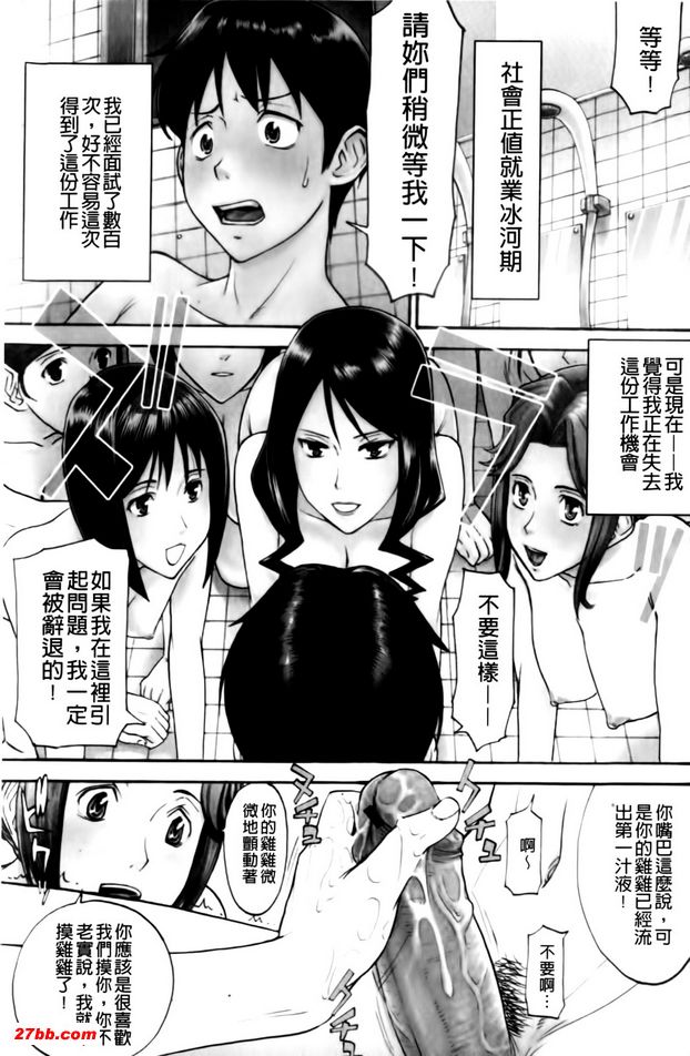 女生