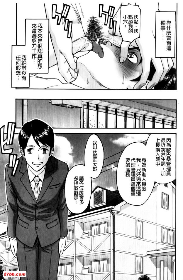 女生