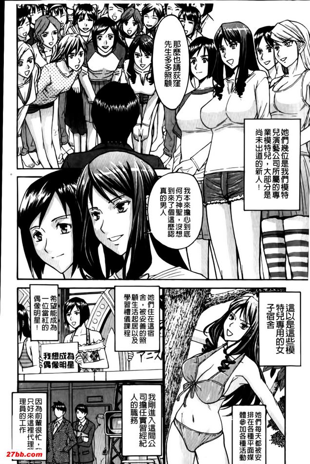 女生