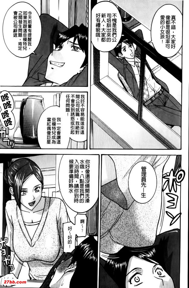 女生
