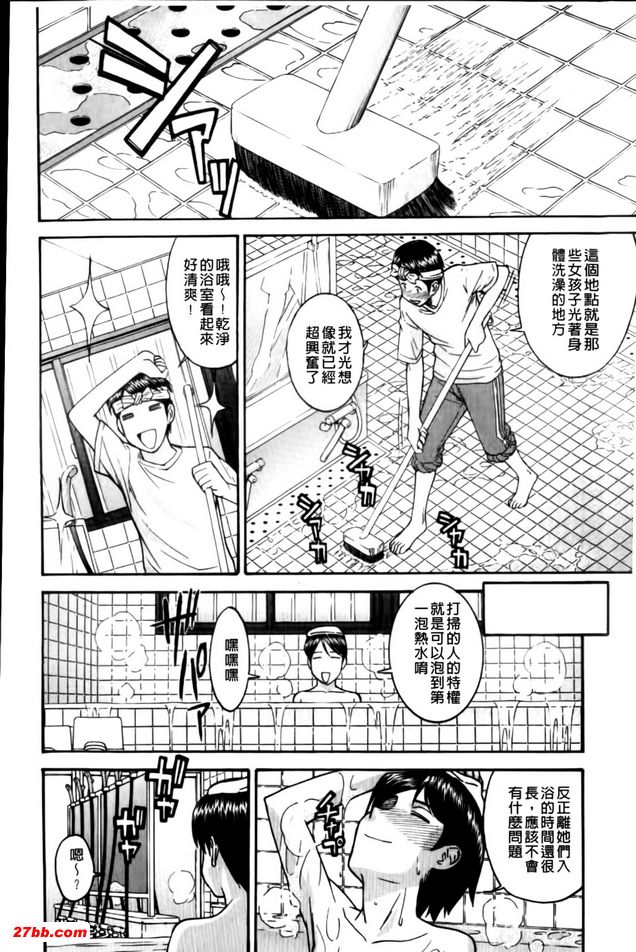 女生