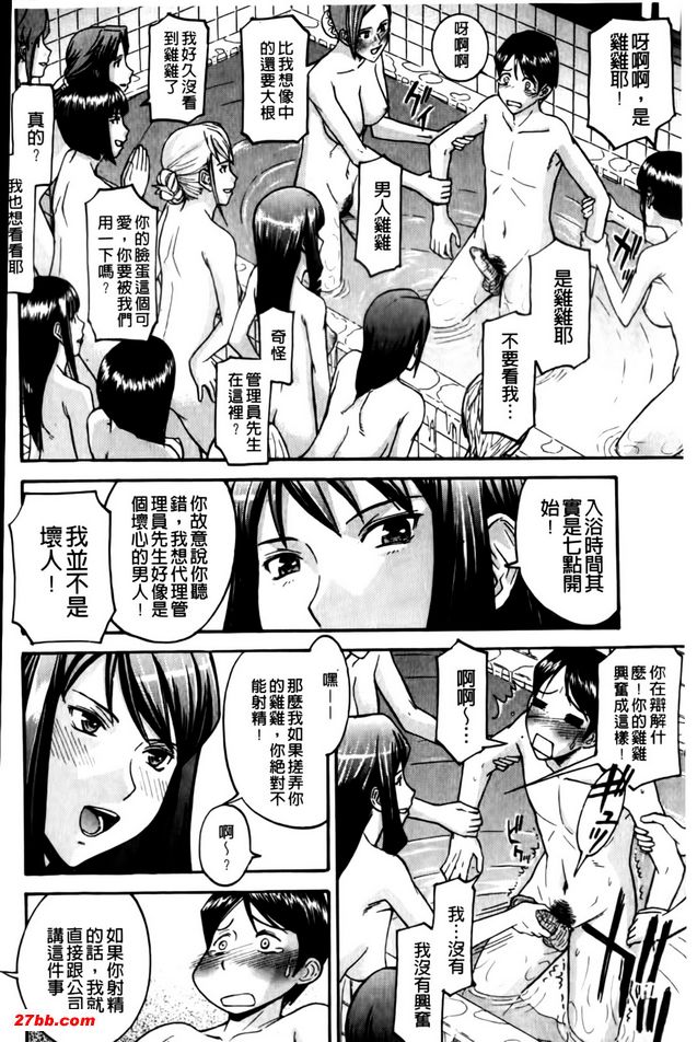 女生