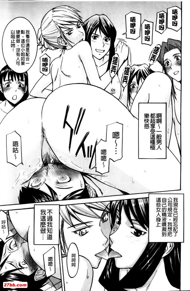 女生