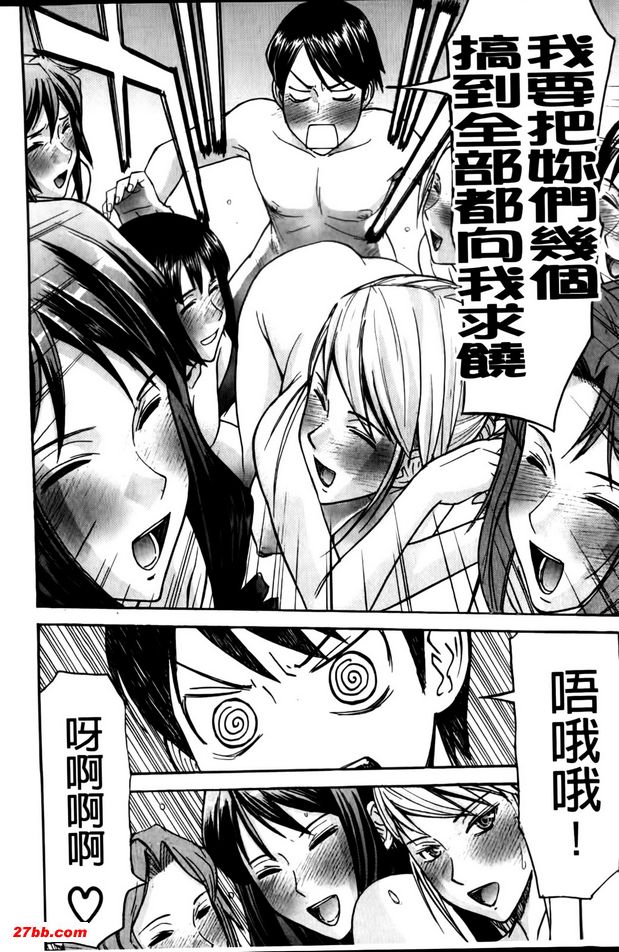 女生