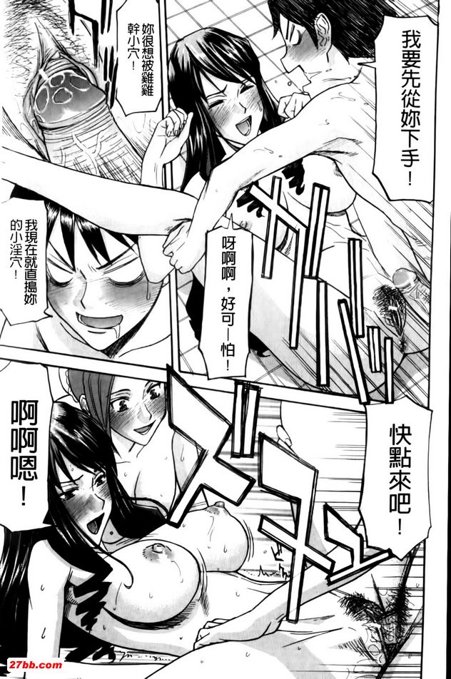 女生