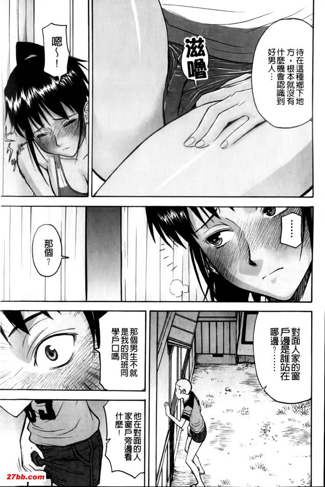 8月31日
