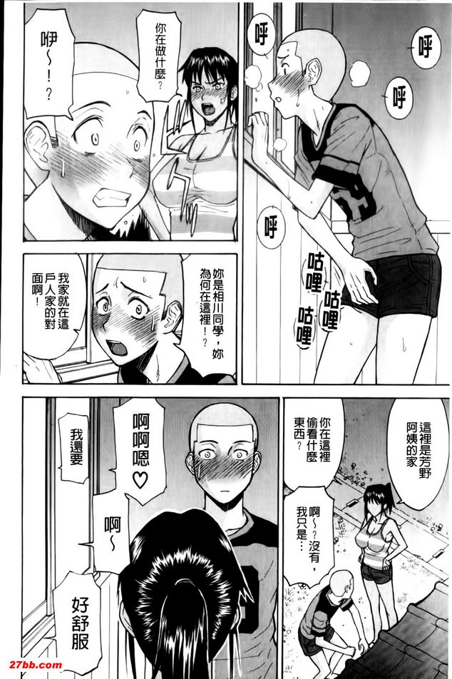 8月31日