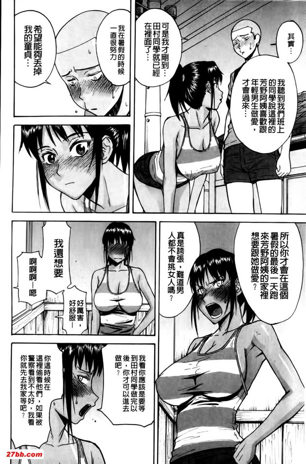 8月31日