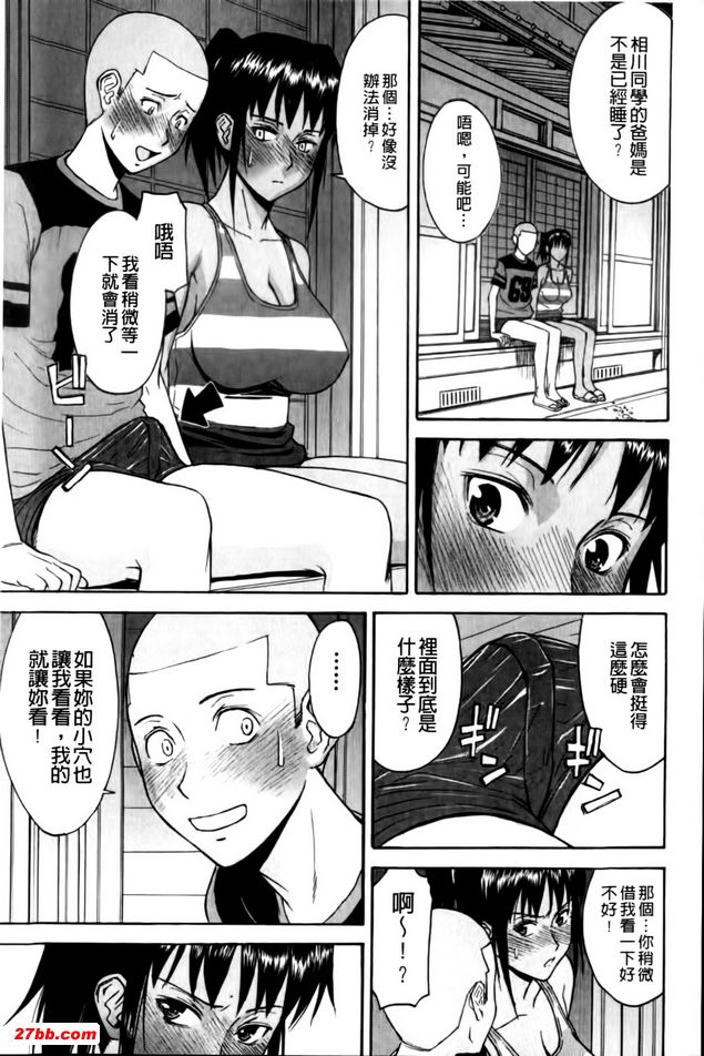 8月31日