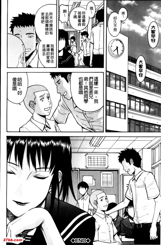 8月31日