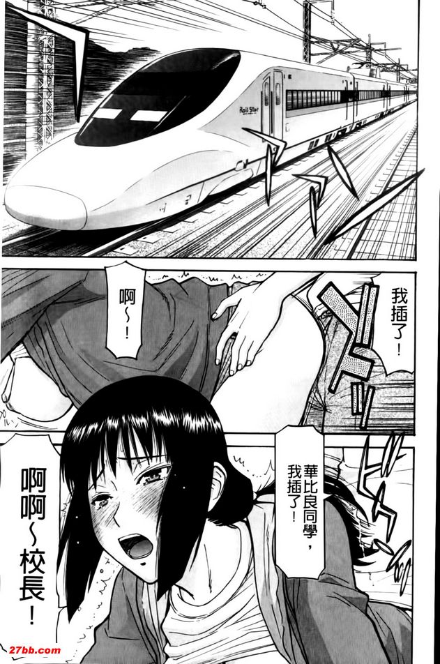 最棒的一日