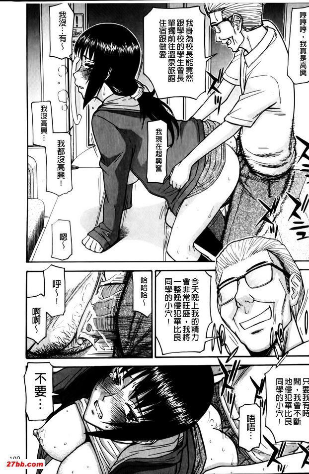 最棒的一日