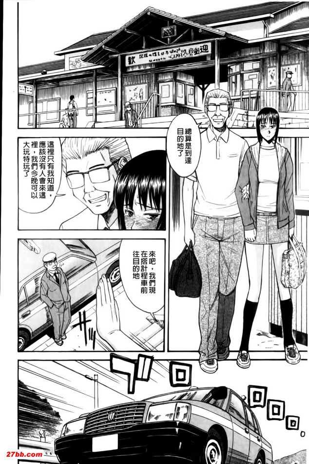 最棒的一日