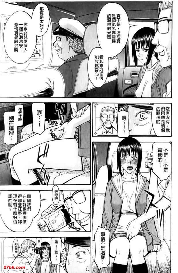 最棒的一日