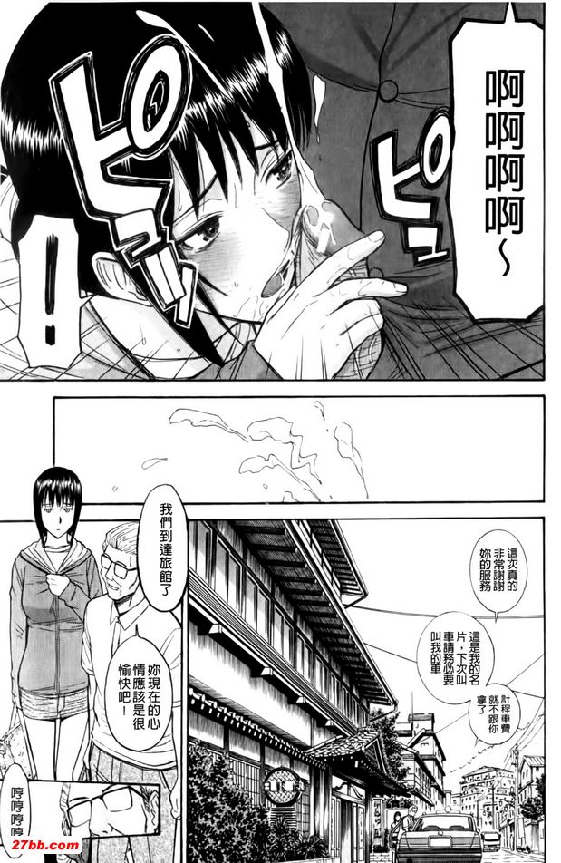 最棒的一日