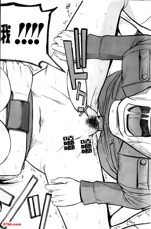 女囚村樁1