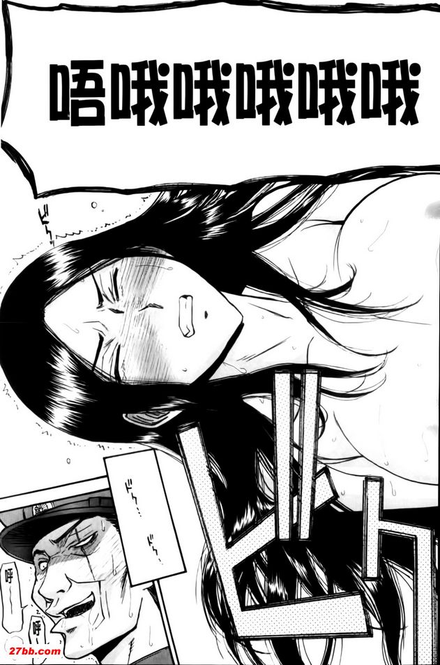 女囚村樁1