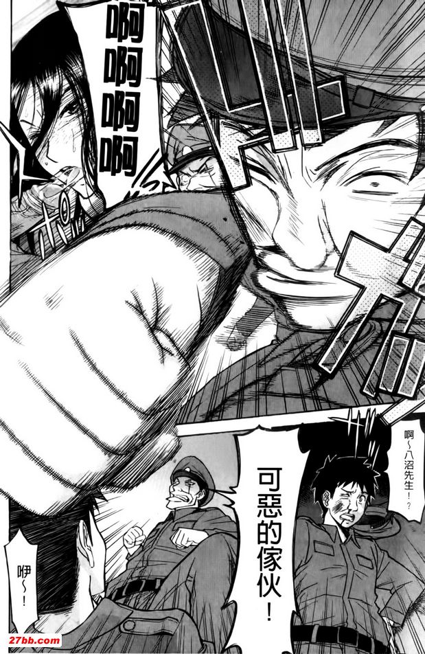 女囚村樁3