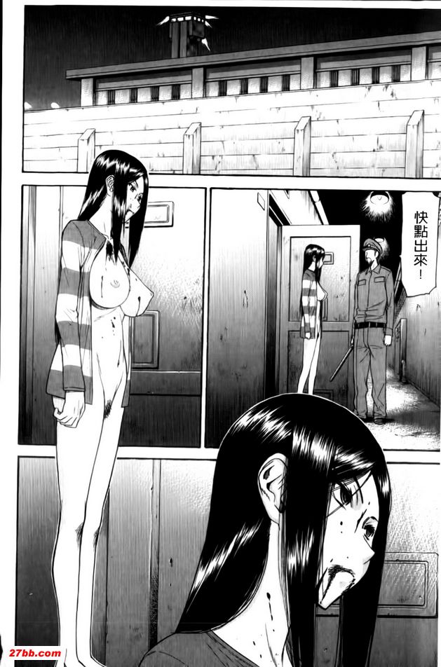 女囚村樁終