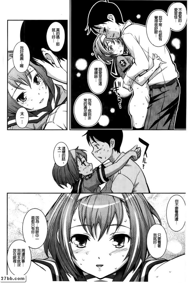 愛你吧！