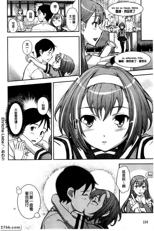 愛你吧！