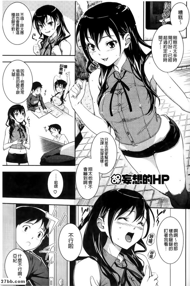 虛幻生命值