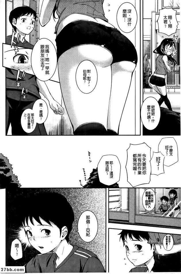 虛幻生命值