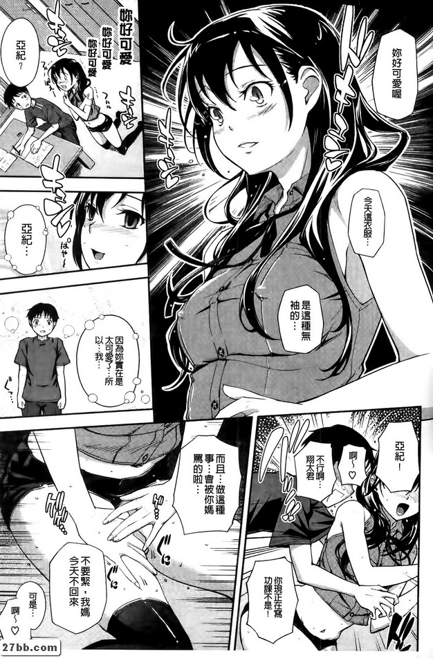 虛幻生命值