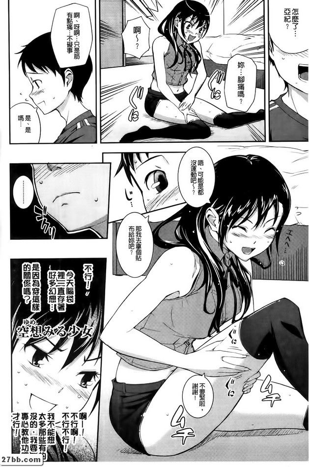 虛幻生命值