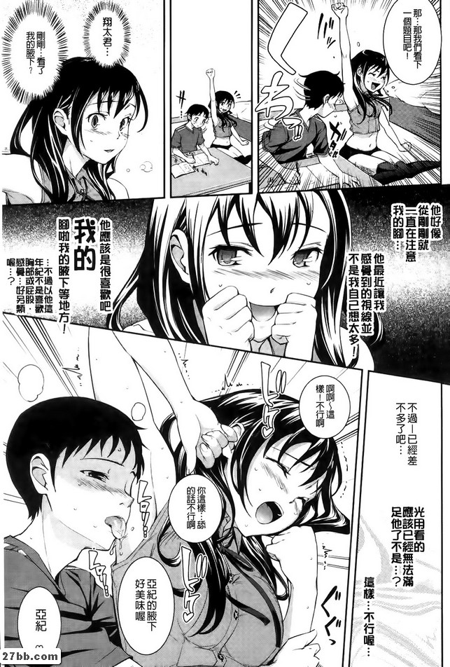虛幻生命值