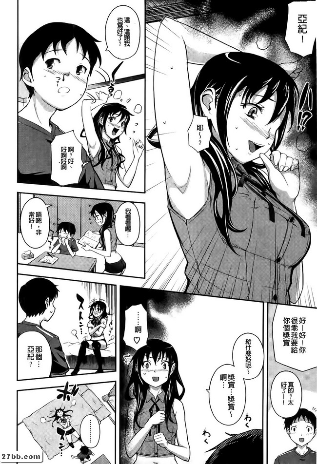 虛幻生命值