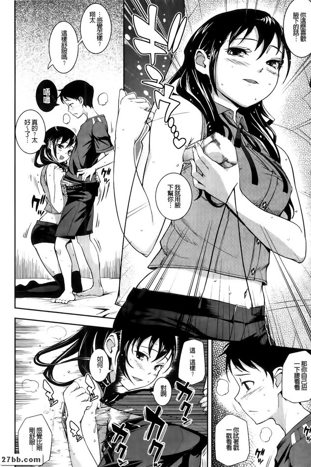 虛幻生命值
